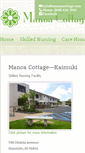 Mobile Screenshot of manoacottage.com